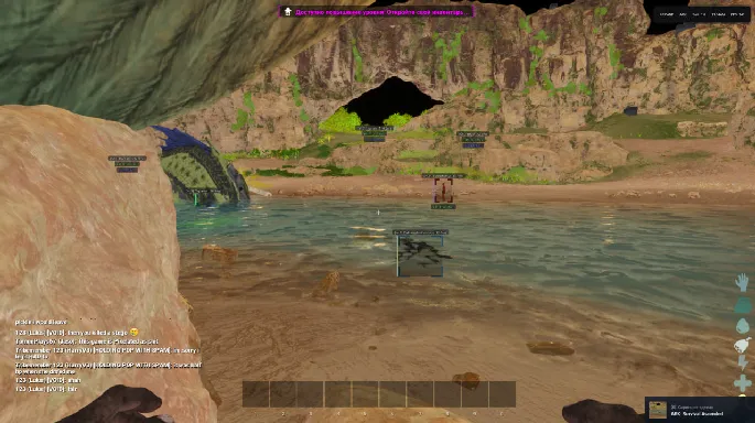 ARCANE preview
