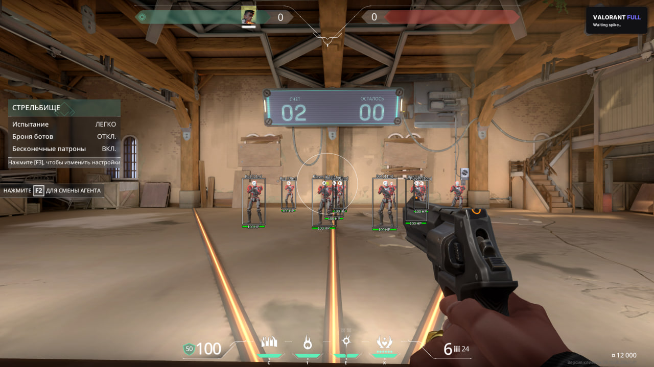 MEMEZ FULL cheat screenshot — frame 2
