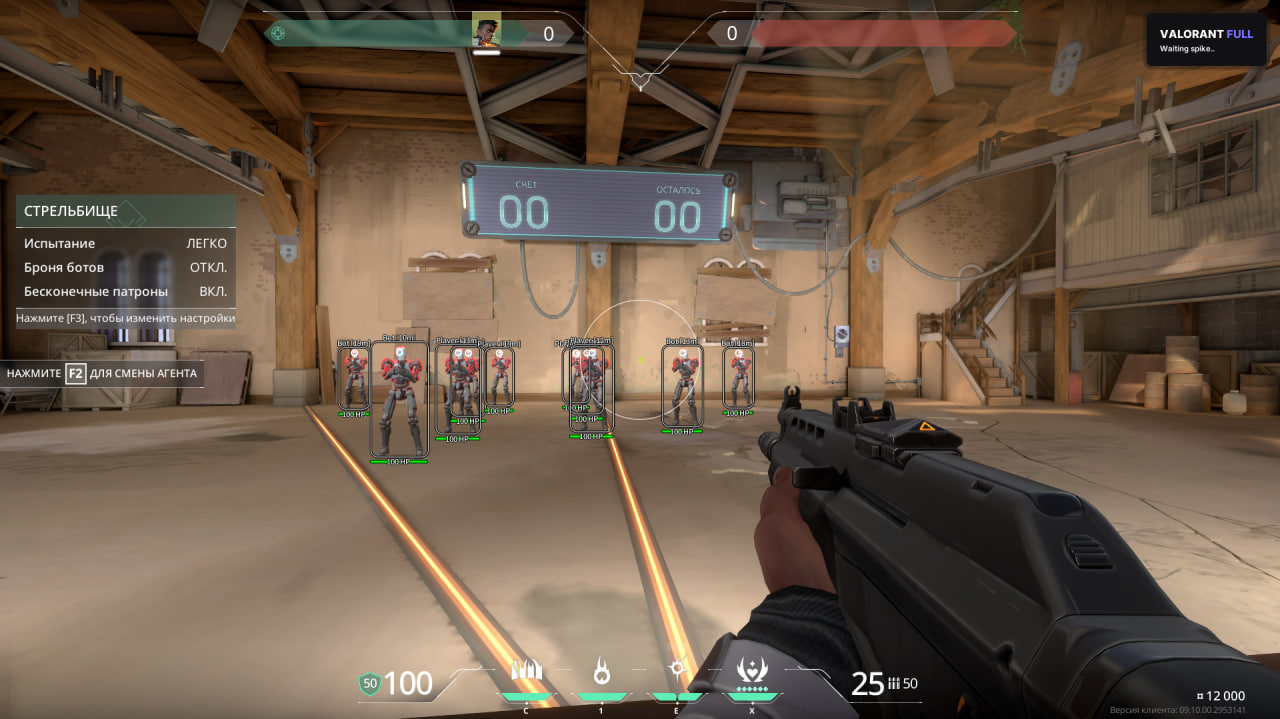MEMEZ FULL cheat screenshot — frame 3
